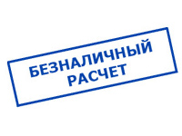 Магазин электрооборудования Проф-Электрик в Шилане - оплата по безналу